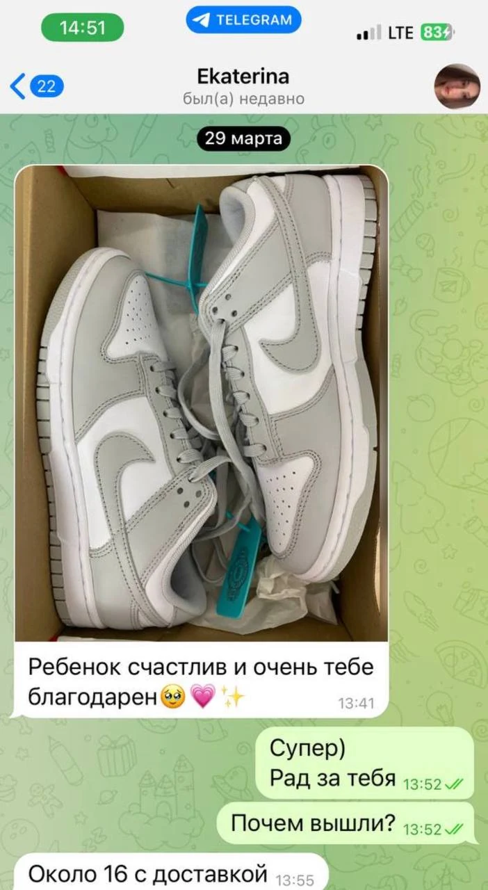 Отзыв о заказе Nike с POIZON